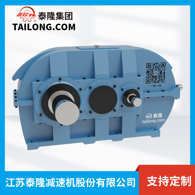 Bộ giảm tốc bề mặt răng cứng DCZ500